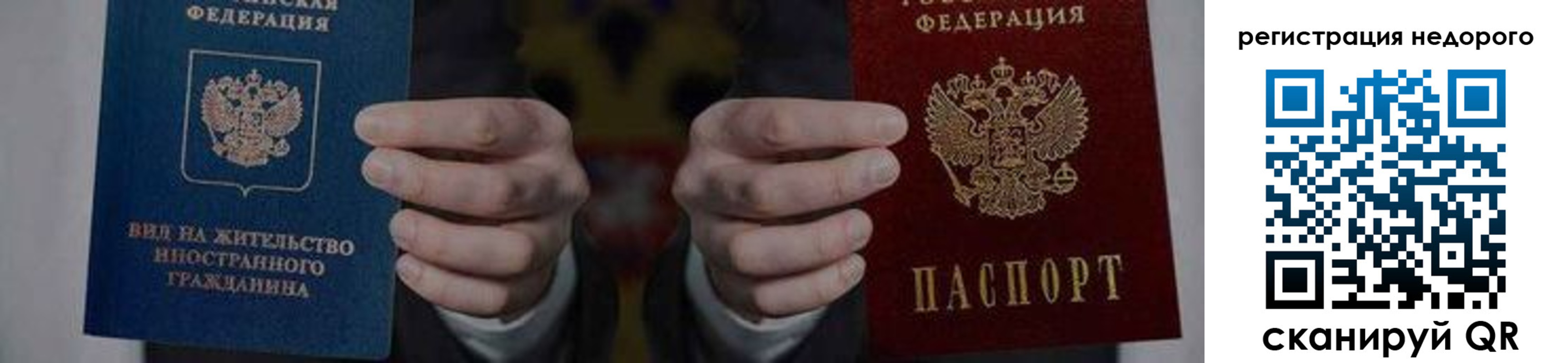 регистрация для школы в Канаше