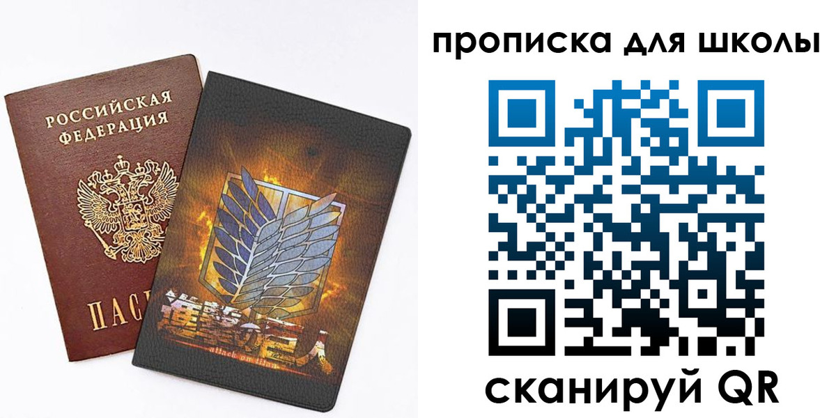 временная регистрация для всех в Канаше