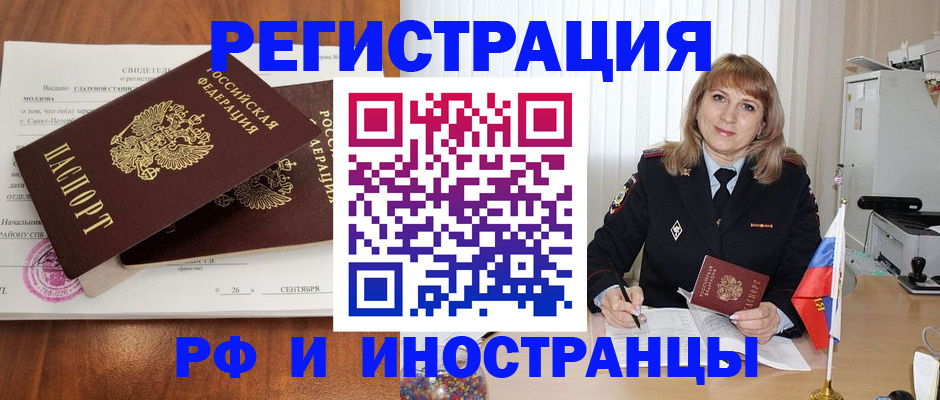 пропишу в квартире в Канаше